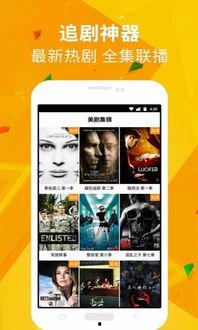 走秀爆料视频大全下载软件,走秀爆料视频大全下载软件深度解析 第2张 走秀爆料视频大全下载软件,走秀爆料视频大全下载软件深度解析 第2张