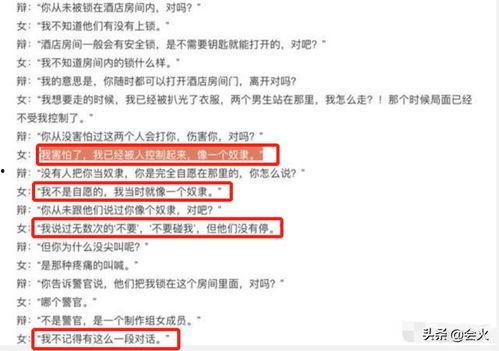 erise爆料最新进展,揭秘项目进展与未来展望 第2张 erise爆料最新进展,揭秘项目进展与未来展望 第2张