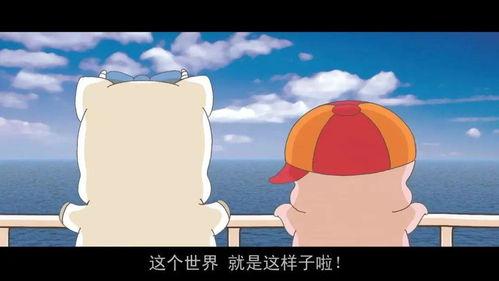 吃瓜网红故事背景音乐,揭秘网红吃瓜背后的音乐魅力  第3张