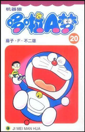 哆啦a梦在线观看,在线重温童年奇幻冒险