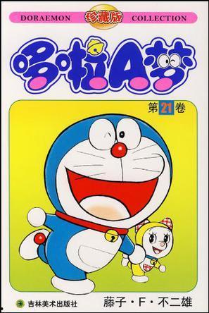 哆啦a梦在线观看,在线重温童年奇幻冒险 第3张 哆啦a梦在线观看,在线重温童年奇幻冒险 第3张