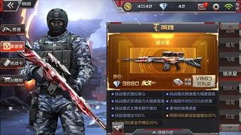 cf手游更新最新爆料,全新爆料来袭，敬请期待！  第2张