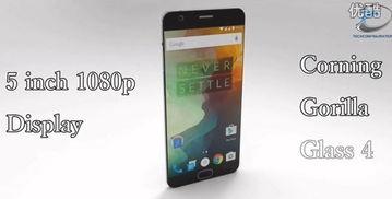 一加外观最新爆料视频,揭秘最新爆料视频中的设计亮点”  第2张