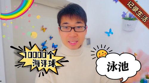 梅西老婆爆料视频大全最新,独家爆料视频大盘点，夫妻甜蜜瞬间尽收眼底  第2张