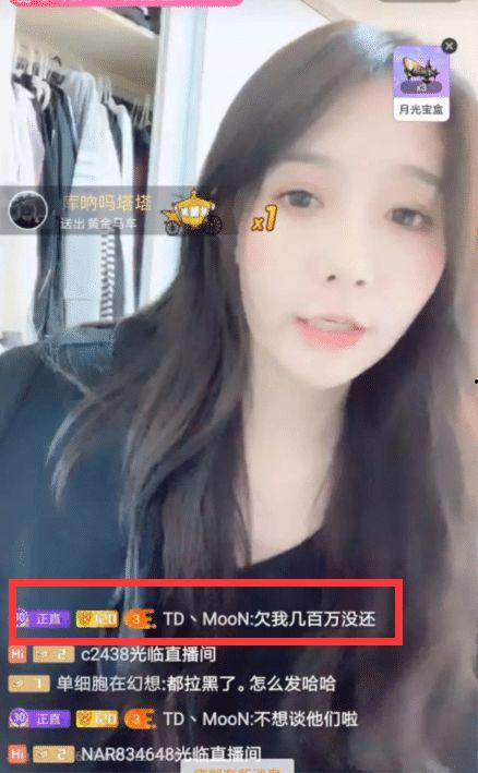 八卦主播最新爆料小伟哥,小伟哥背后的惊人真相  第3张