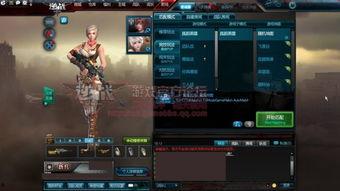 逆战九月最新爆料视频,神秘角色登场,全新玩法揭秘! 第2张 逆战九月最新爆料视频,神秘角色登场,全新玩法揭秘! 第2张