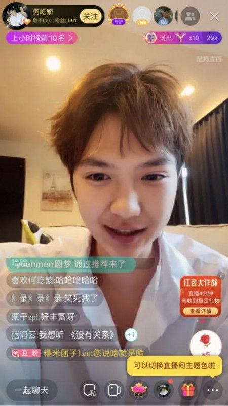 田旭直播间爆料视频大全,揭秘幕后真相与精彩瞬间  第3张