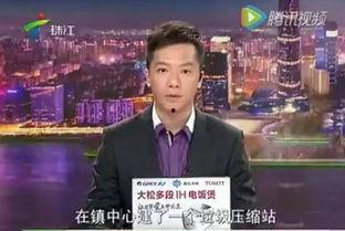 今日关注爆料热线是什么,追踪热点，倾听民声  第2张