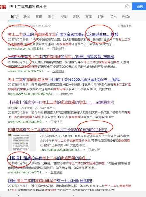 今日关注爆料热线是什么,追踪热点，倾听民声  第3张