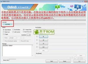 钉钉如何刷爆料视频教程,轻松掌握视频分享新技能