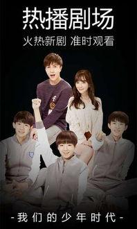 迷电视剧手机在线观看,揭秘电视剧手机在线观看的神秘世界