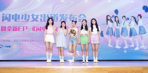 闪电少女在线观看,在线观看，揭秘青春校园的激情与梦想