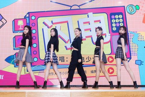 闪电少女在线观看,在线观看，揭秘青春校园的激情与梦想  第3张