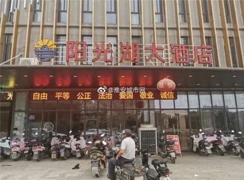 淮安饭店爆料视频,行业乱象引关注