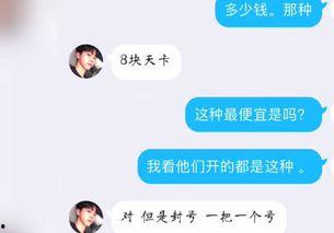 吃瓜爆料群免费进最新  第3张