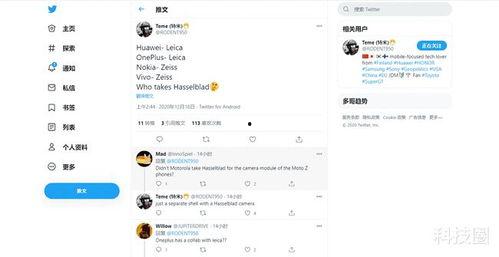 徕卡网易爆料最新消息