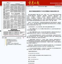 搜狐新闻爆料,揭秘重大新闻事件背后真相