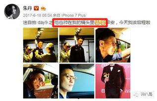 眉山八卦爆料事件真相视频,揭秘真相背后的惊人内幕