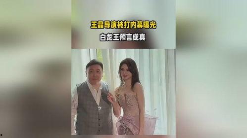 娱乐圈爆料成真,揭秘明星真实生活背后的惊人真相