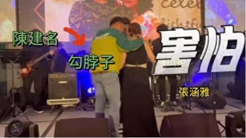 台湾爆料性骚扰视频,揭开隐蔽角落的黑暗面  第3张