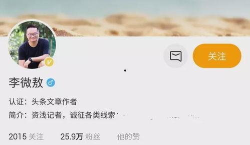 风景最新爆料视频大全  第3张