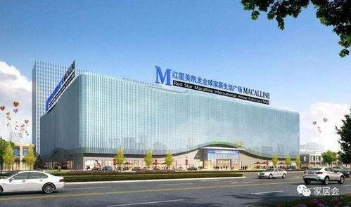 美凯龙爱家爆料视频最新  第2张