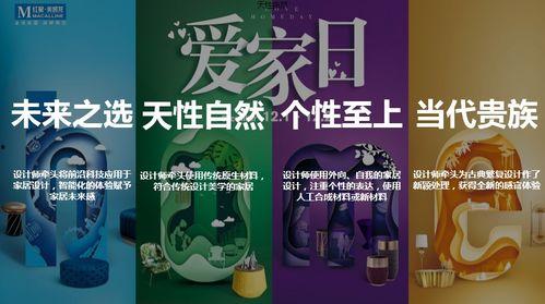 美凯龙爱家爆料视频最新  第3张