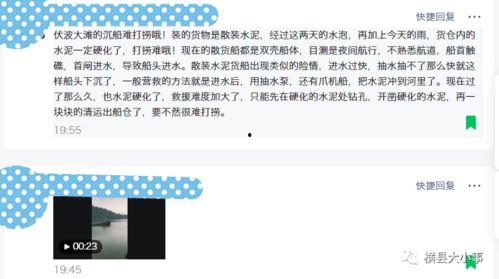 视频爆料图片,一窥事件背后惊人真相