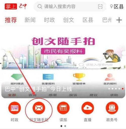 视频爆料图片,一窥事件背后惊人真相  第2张