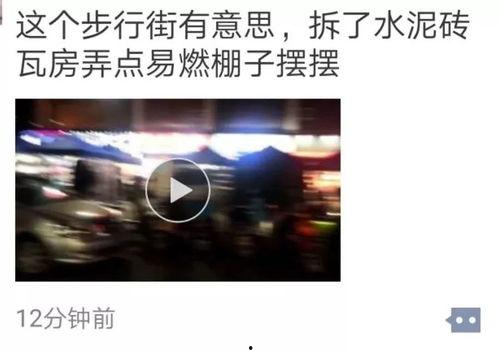 视频爆料图片,一窥事件背后惊人真相  第3张