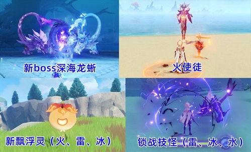 凝光最新皮肤爆料图高清,高清爆料图解析  第3张