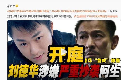 华仔爆料视频大全最新,揭秘娱乐圈幕后真相 第2张 华仔爆料视频大全最新,揭秘娱乐圈幕后真相 第2张