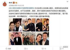 日媒爆料出轨视频大全,出轨视频大全引发热议