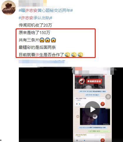 日媒爆料出轨视频大全,出轨视频大全引发热议 第3张 日媒爆料出轨视频大全,出轨视频大全引发热议 第3张