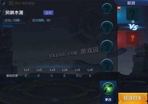 新英雄瑶最新爆料视频,仙子降临,新英雄技能解析与亮点抢先看 第2张 新英雄瑶最新爆料视频,仙子降临,新英雄技能解析与亮点抢先看 第2张