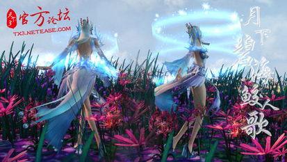 天下3最新时装爆料,揭秘最新爆料,时尚与奇幻的完美融合 第3张 天下3最新时装爆料,揭秘最新爆料,时尚与奇幻的完美融合 第3张