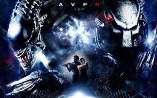 铁血战士大战异形2在线观看,铁血战士与异形2巅峰之战 第3张 铁血战士大战异形2在线观看,铁血战士与异形2巅峰之战 第3张