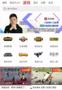 爆料主播素材图片大全视频,素材图片大全视频深度解析 第3张 爆料主播素材图片大全视频,素材图片大全视频深度解析 第3张