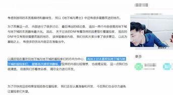 大硕最新爆料,揭秘娱乐圈惊人内幕