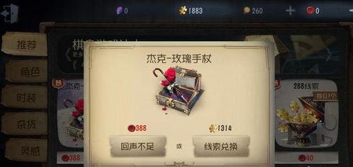 第5人格第0组最新爆料,最新爆料揭示神秘组织内幕