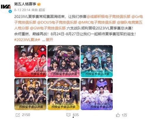 第5人格第0组最新爆料,最新爆料揭示神秘组织内幕  第3张