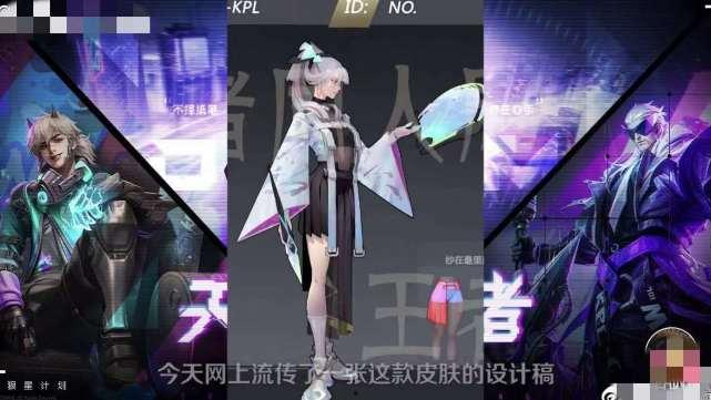 婉儿皮肤最新爆料,梦幻仙子，翩翩起舞  第2张