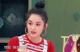 娜扎恋爱爆料视频大全集,甜蜜瞬间大盘点