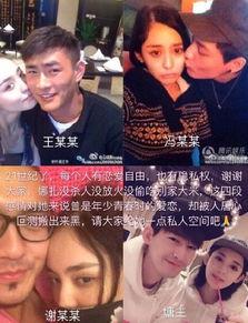 娜扎恋爱爆料视频大全集,甜蜜瞬间大盘点  第2张