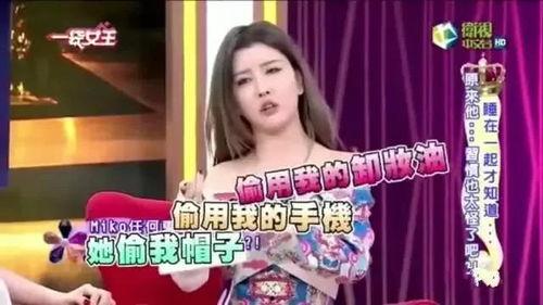 圈内人爆料娱乐圈傍富婆,傍富婆现象揭秘  第3张