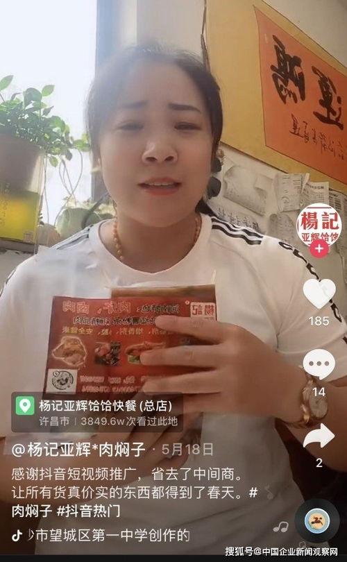 抖音一哥爆料李现视频,李现幕后故事大曝光！  第2张