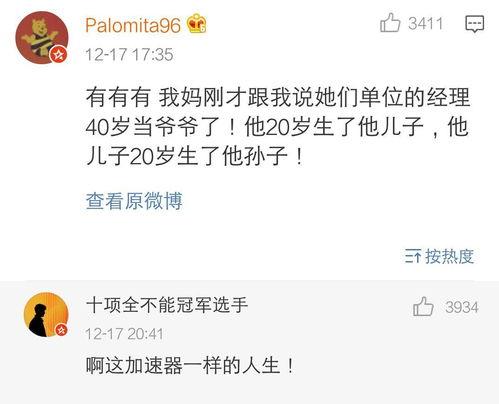 爆料明星八卦张凌赫视频,揭秘明星背后的真实生活 第3张 爆料明星八卦张凌赫视频,揭秘明星背后的真实生活 第3张