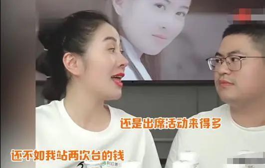 网红主播吃大瓜视频  第2张