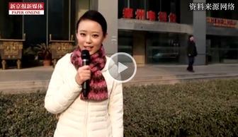 郑州美女爆料视频大全,揭秘视频大全中的魅力瞬间