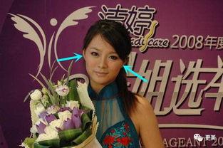 台湾综艺爆料谁整容新闻,明星整容真相大曝光！  第2张